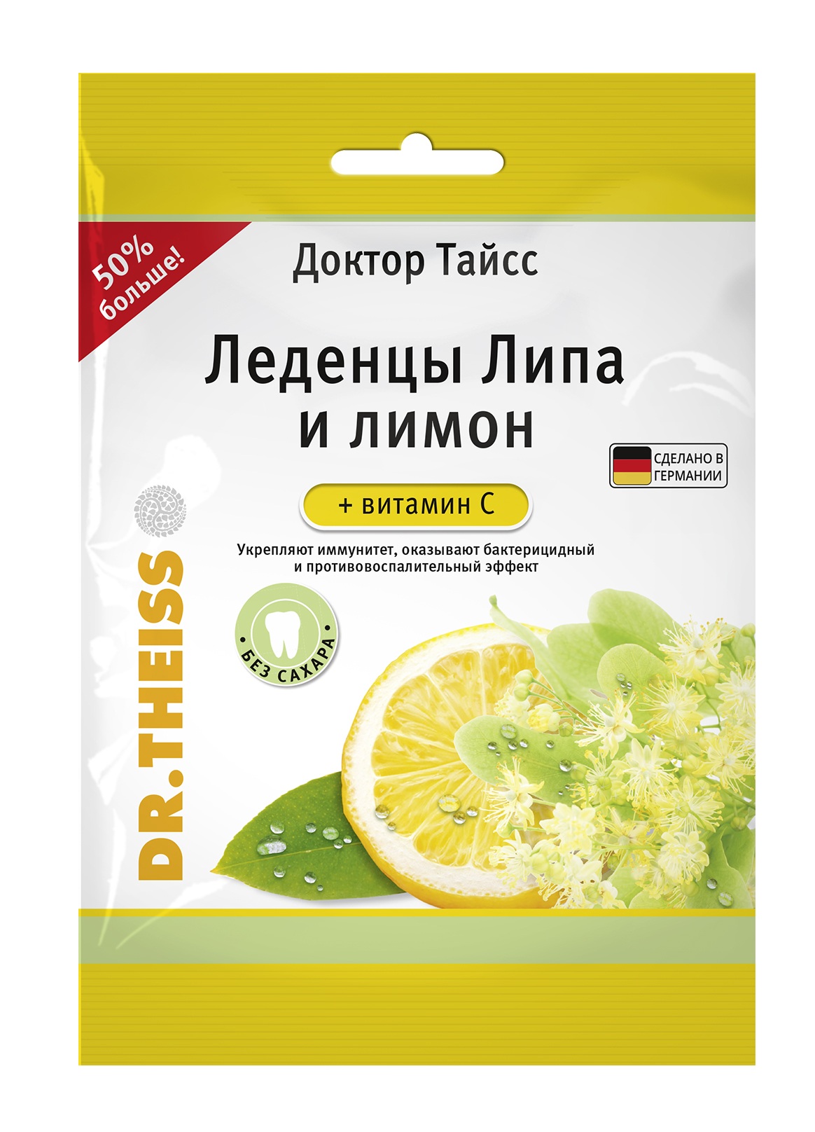 Купить Доктор Тайсс леденцы липа и лимон+витамин С 75г, Dr.Theiss Naturwaren GmbH