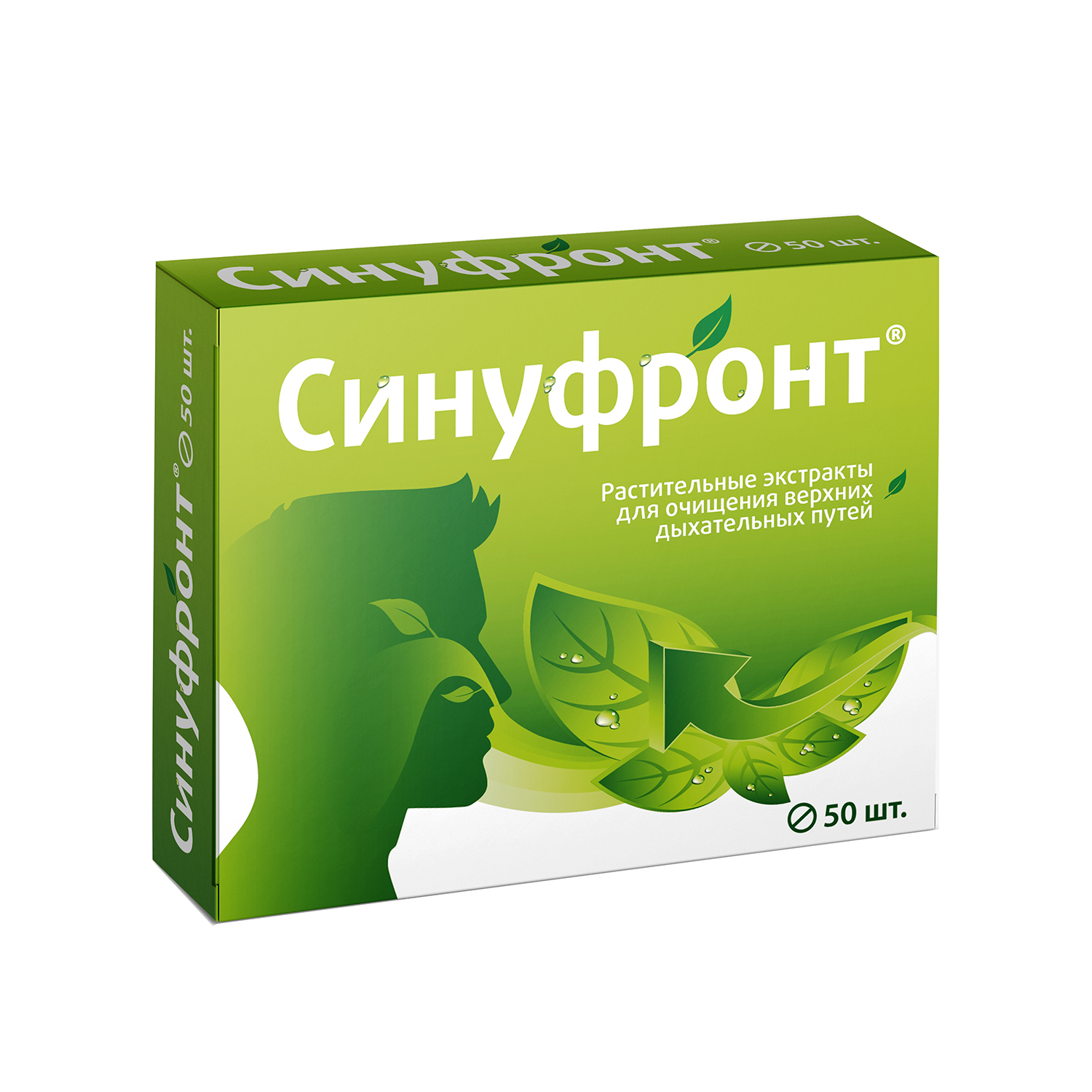 

Синуфронт таб.п о 165мг №50