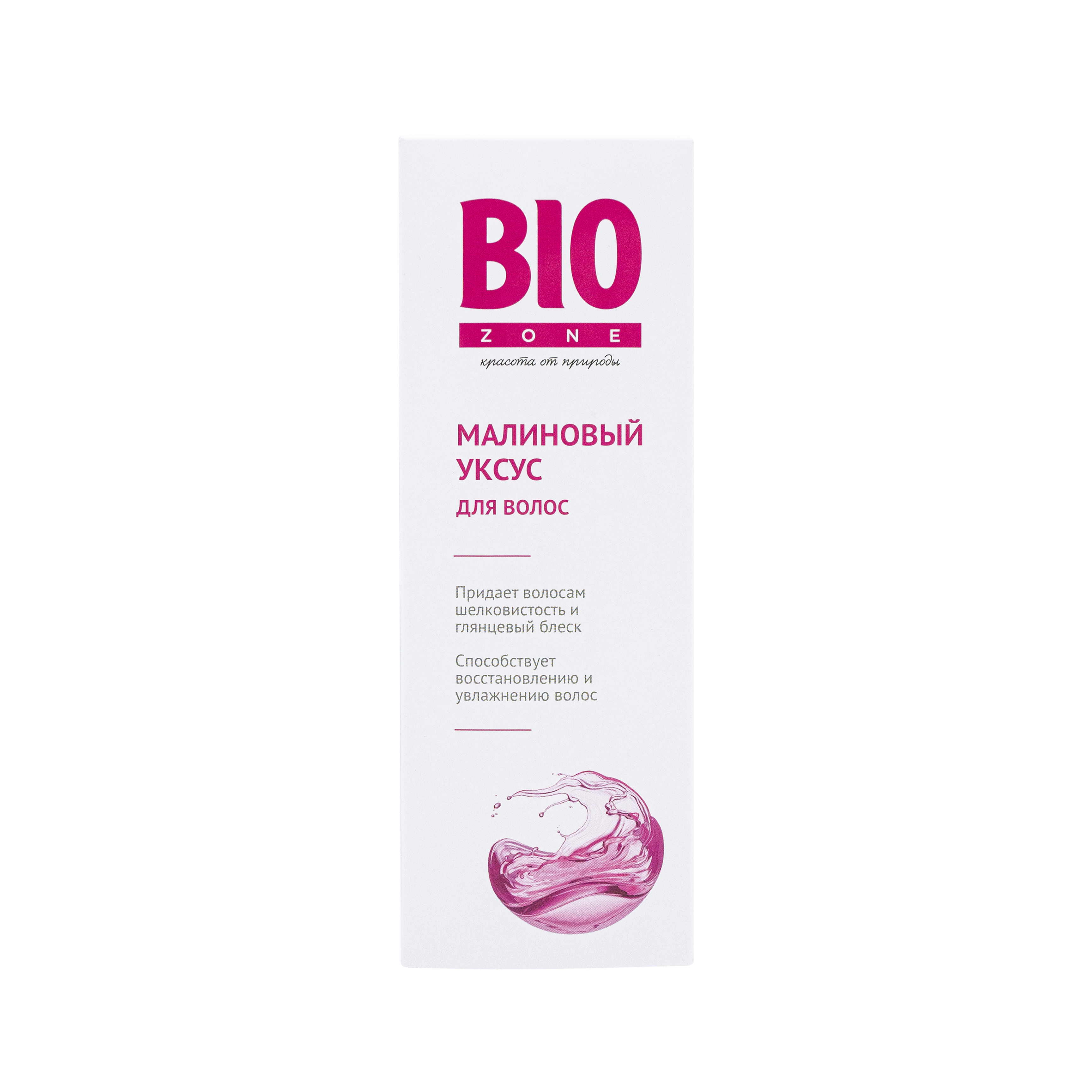 Биозон малиновый уксус для блеска/гладкости/восстановления волос 150мл