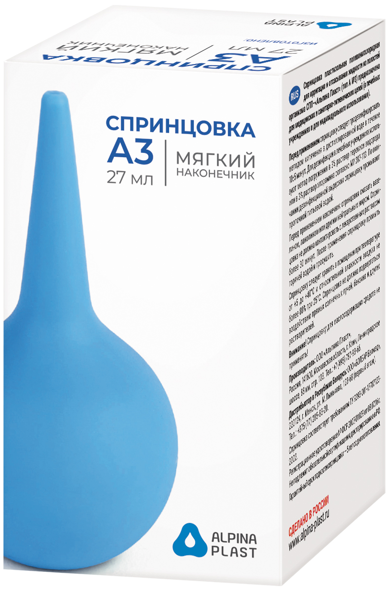 

Спринцовка ПВХ т.A 27мл р.3 коробка