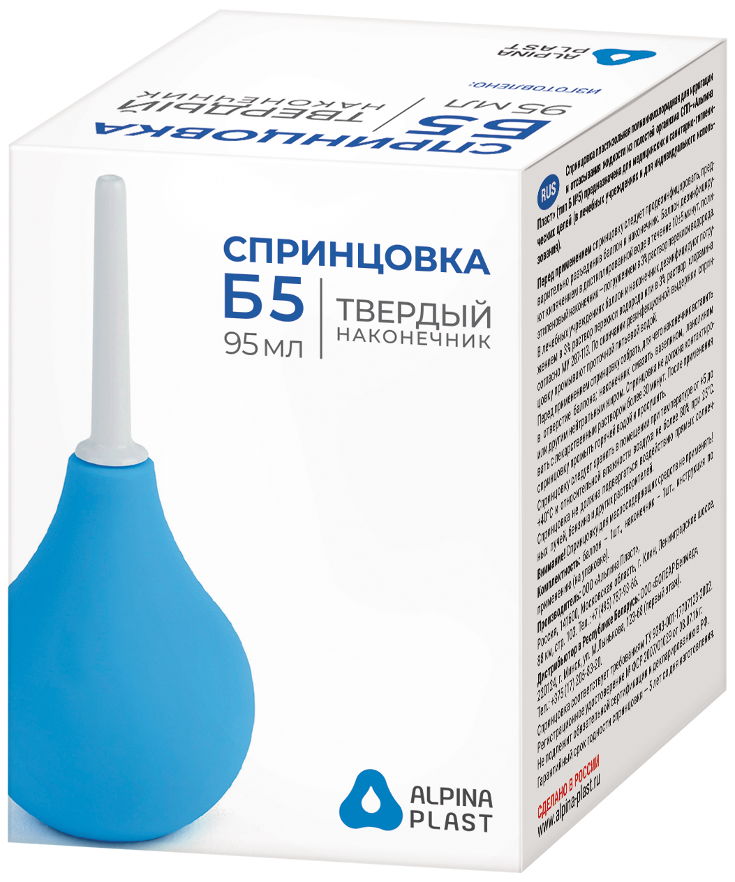 

Спринцовка ПВХ т.Б 95мл р.5 коробка