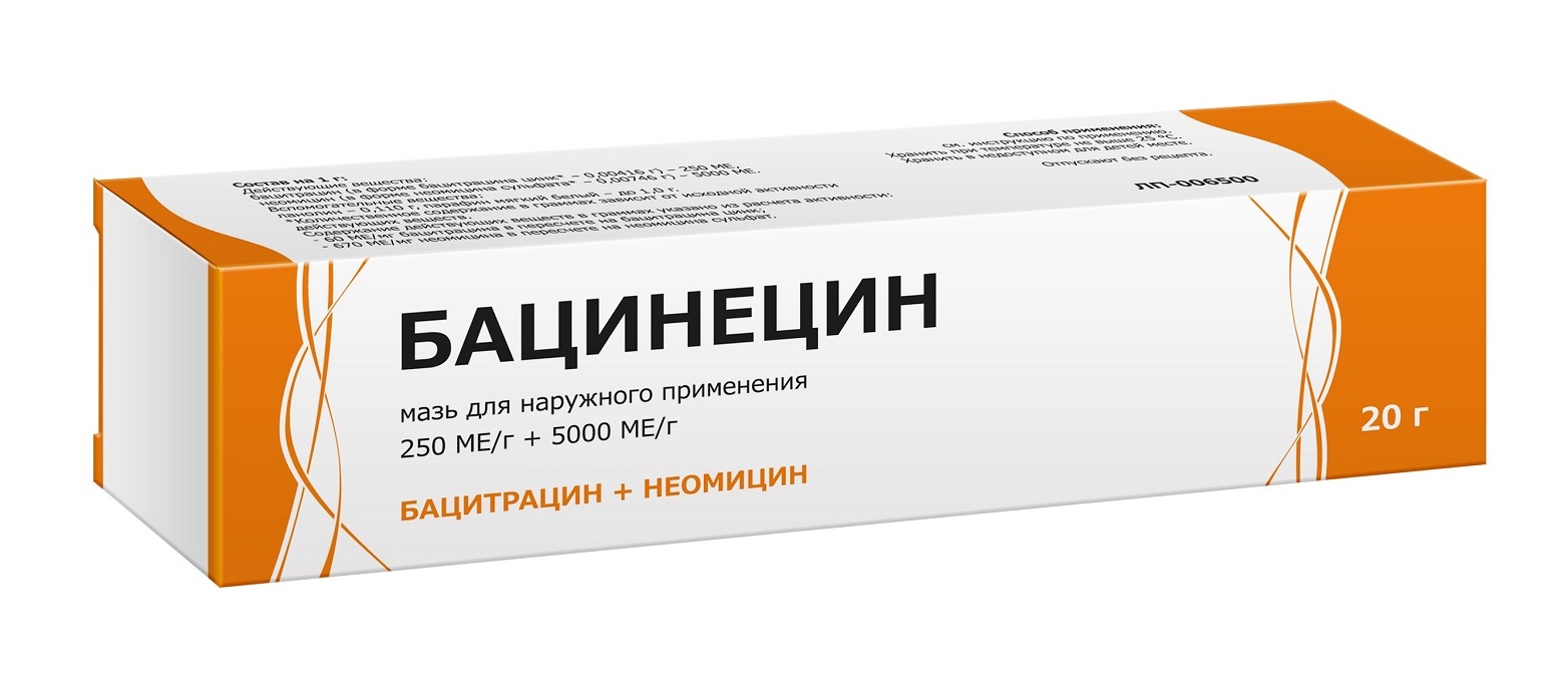 Бацинецин мазь для нар. прим. 250 МЕ г+5000 МЕ г туба 20г
