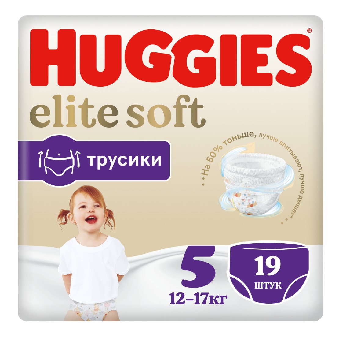 Хаггис Элит Софт 5 трусики-подгузники 12-17кг № 19