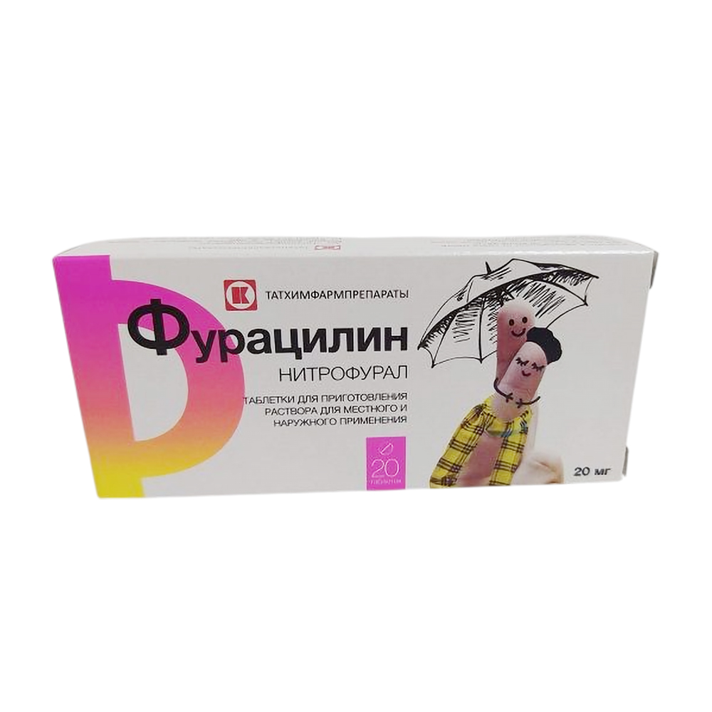 

Фурацилин таб.д приг.р-ра. 20мг №20