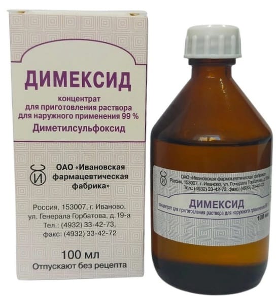 

Димексид конц.для приг.р-ра для наружн.прим. 99% фл. 100мл