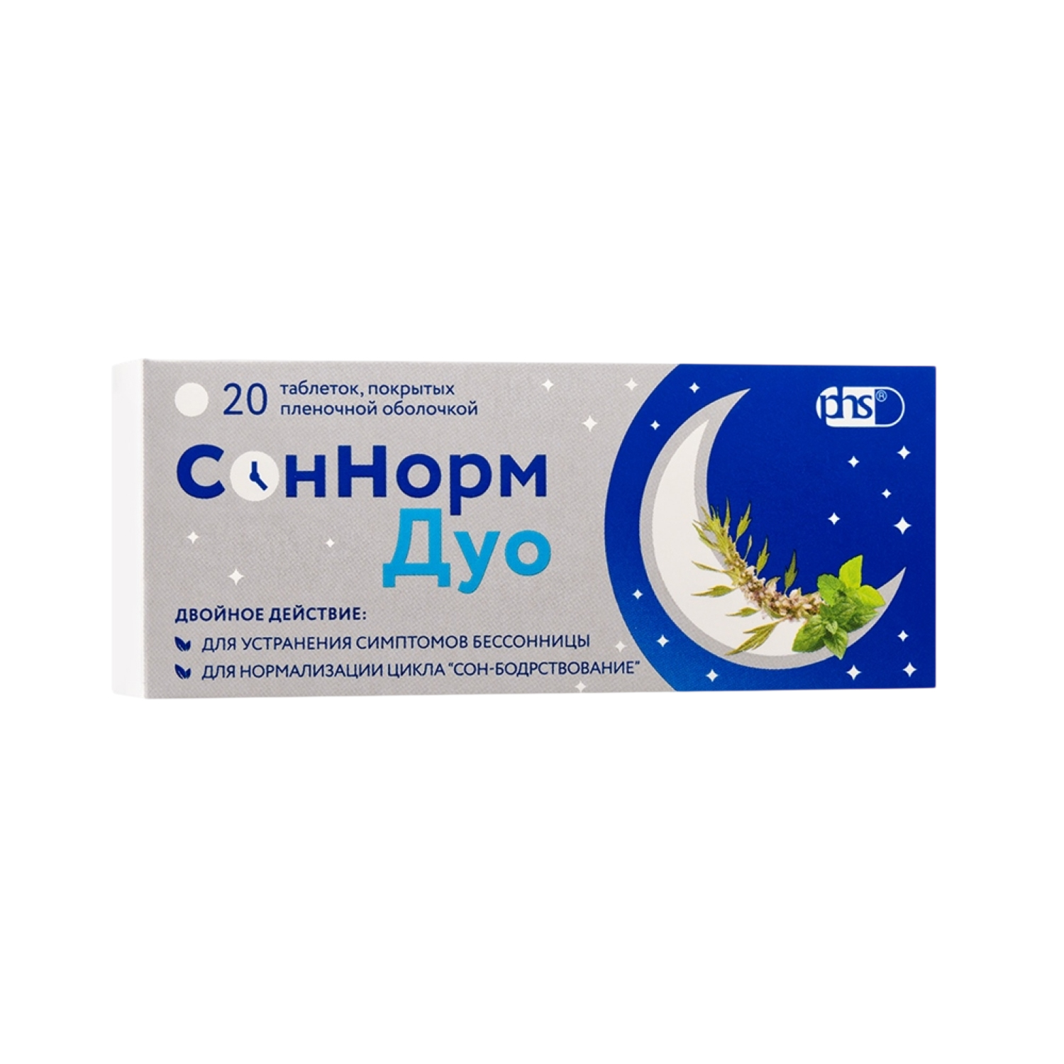 Соннорм Дуо таблетки покрытые оболочкой пленочной 0,003+0,00116+0,028 № 20