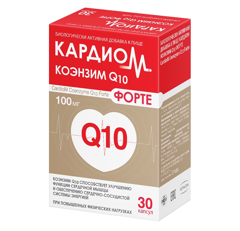 Кардиом Коэнзим Q10 Форте капсулы 100мг № 30