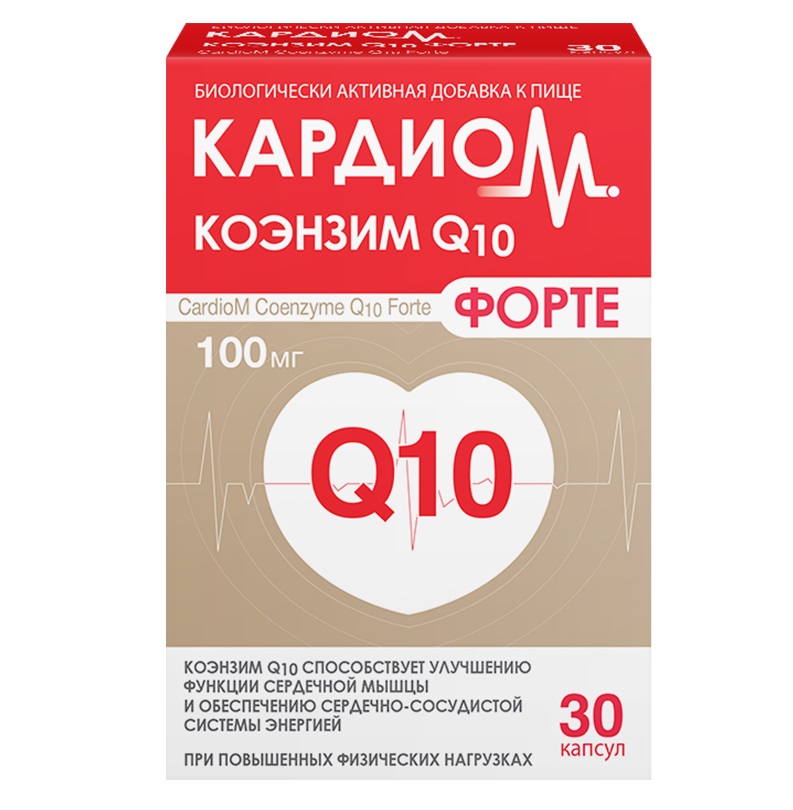 кардиом кардиом коэнзим q10 30 мг Кардиом Коэнзим Q10 Форте капс. 100мг №30