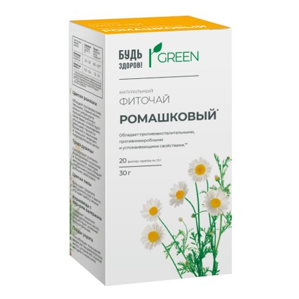 

Будь Здоров Грин фиточай Ромашковый ф п 1,5г №20