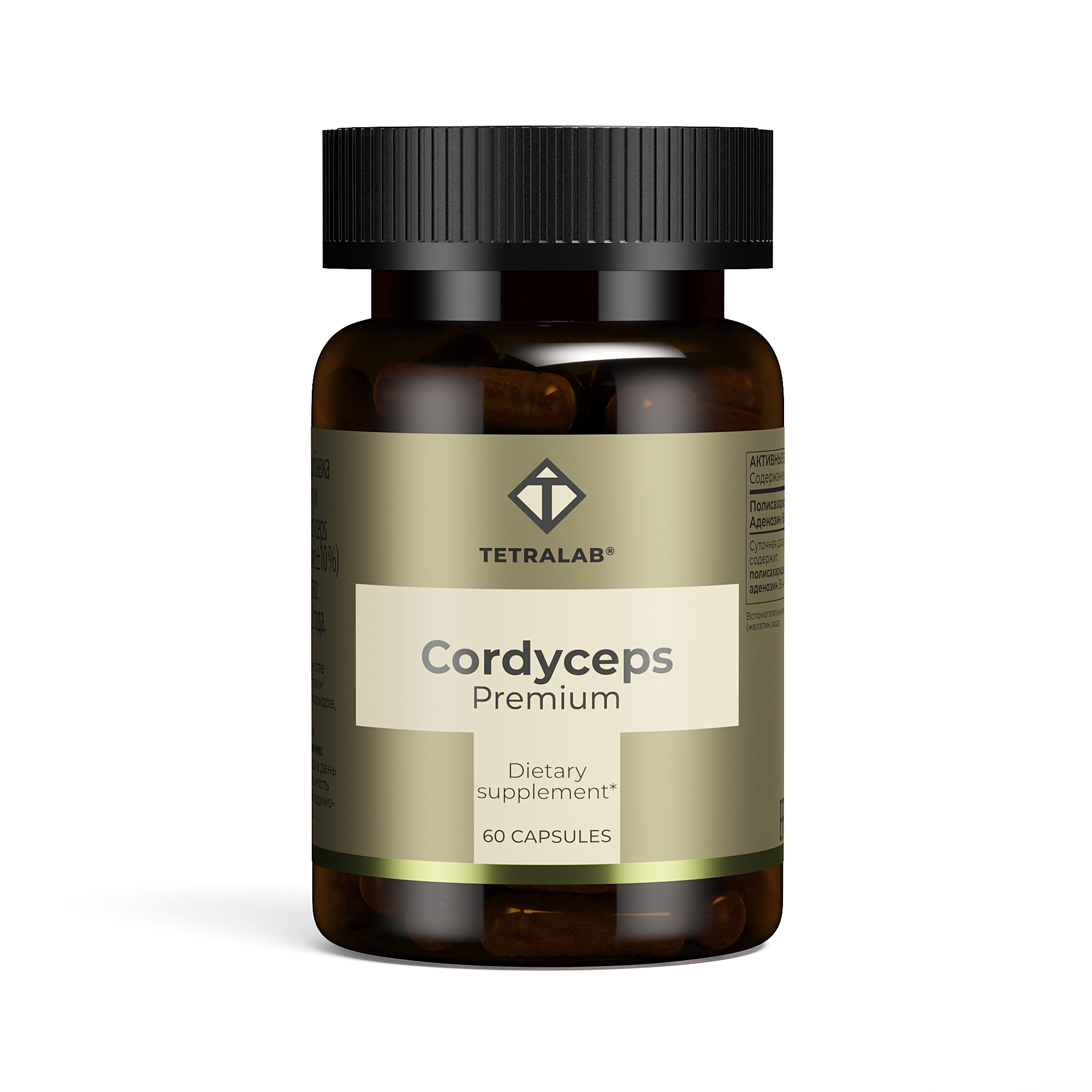 

Тетралаб Кордицепс премиум капс. 500мг №60
