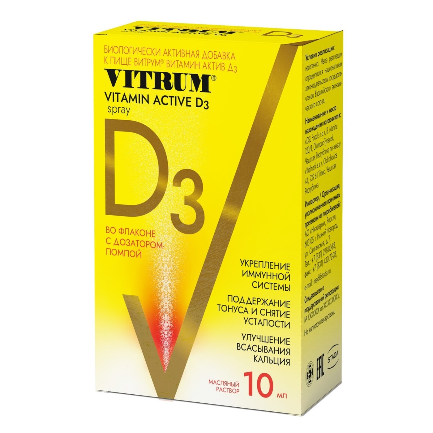 Витрум Витамин Д3 актив фл. спрей 400МЕ 10мл вита д3 витамин д3 р р 500ме кап фл кап 10мл лимон