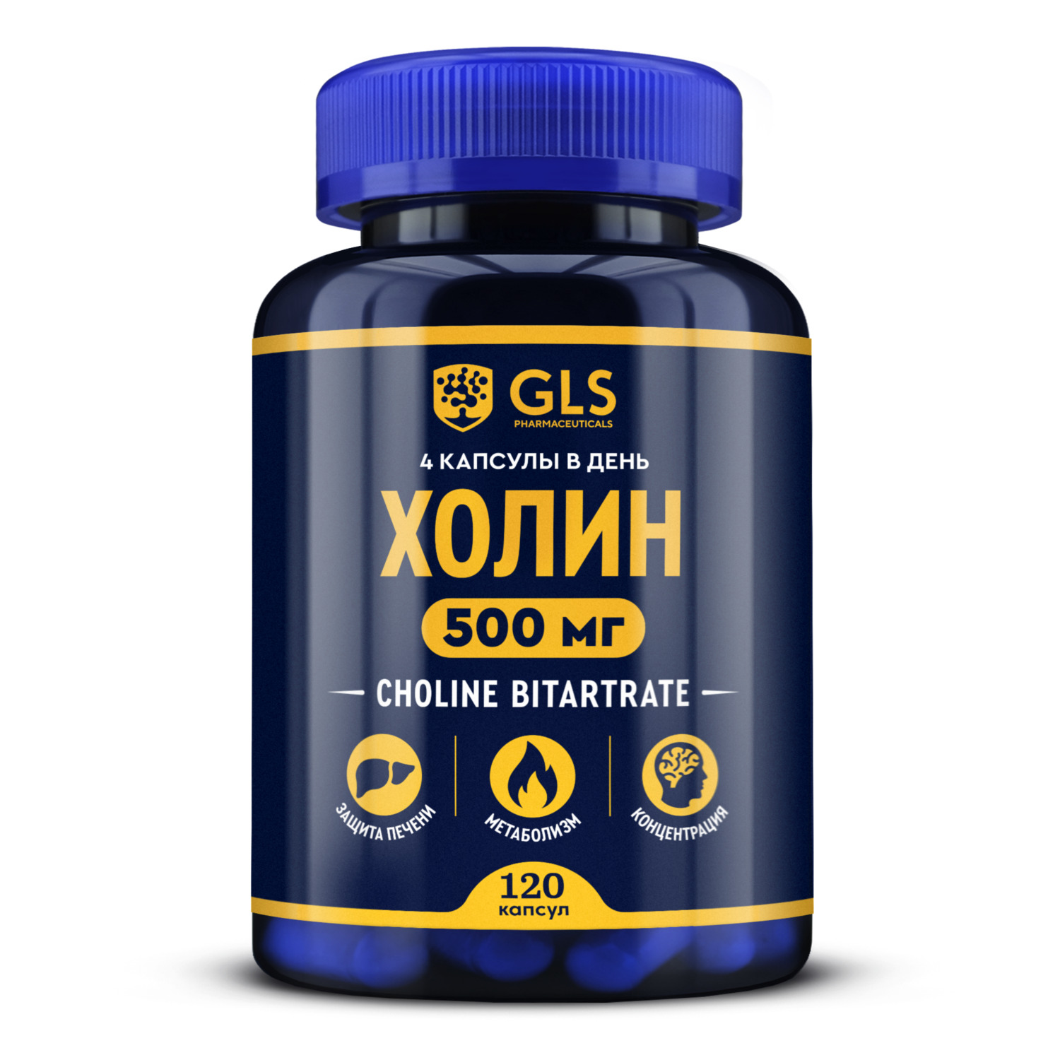 GLS Холин капсулы 400мг № 120
