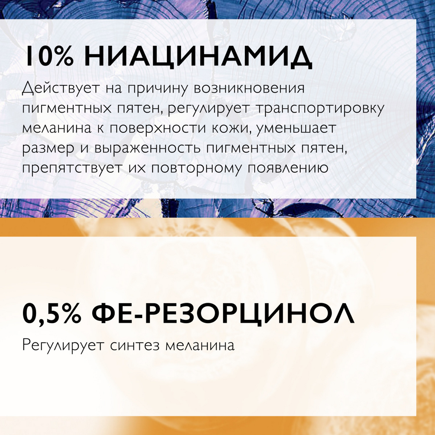

Ля рош-позе Ниацинамид 10 сыворотка концентр. против всех видов пигмент. 30мл