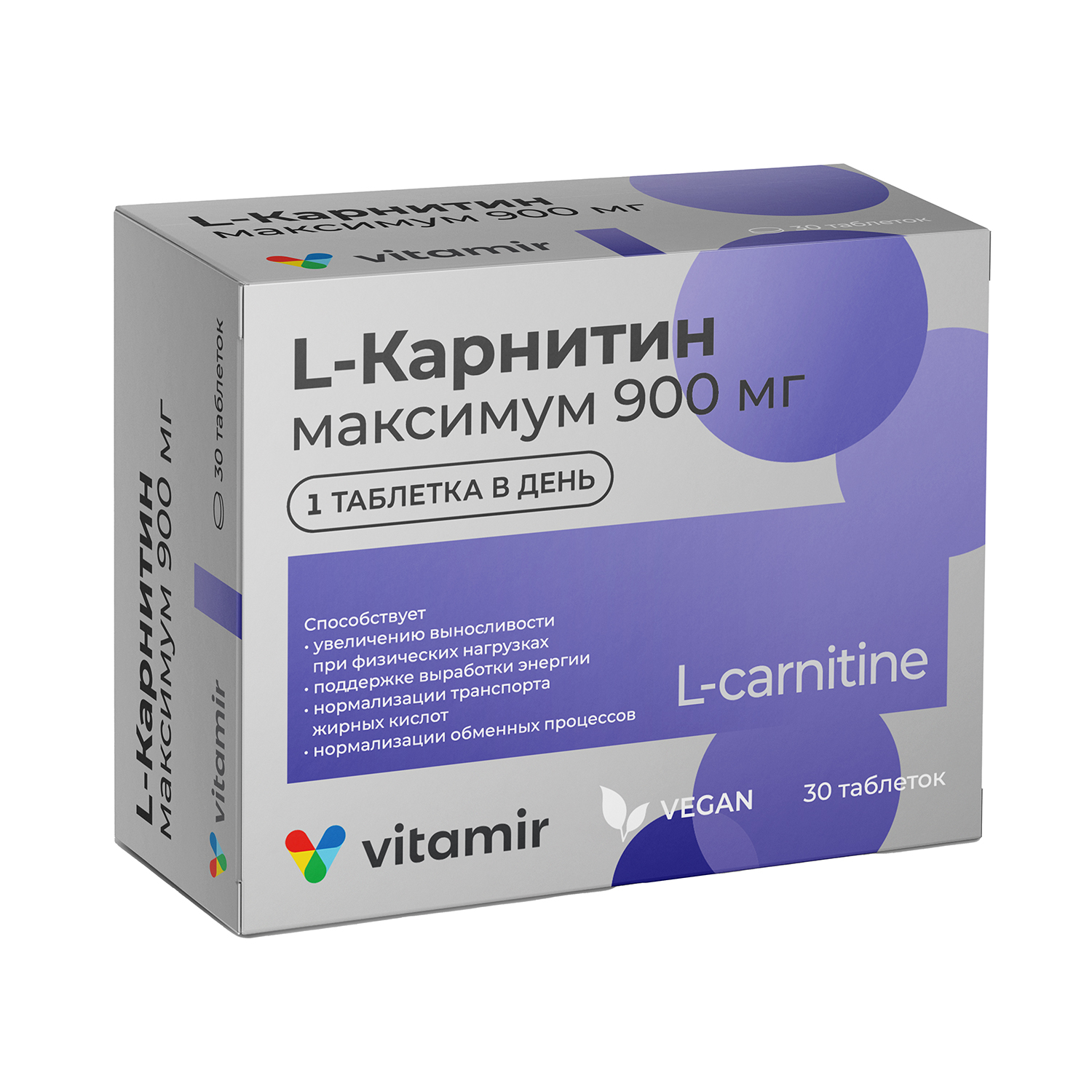 

Витамир L-карнитин максимум таб 900мг массой 1300мг №30