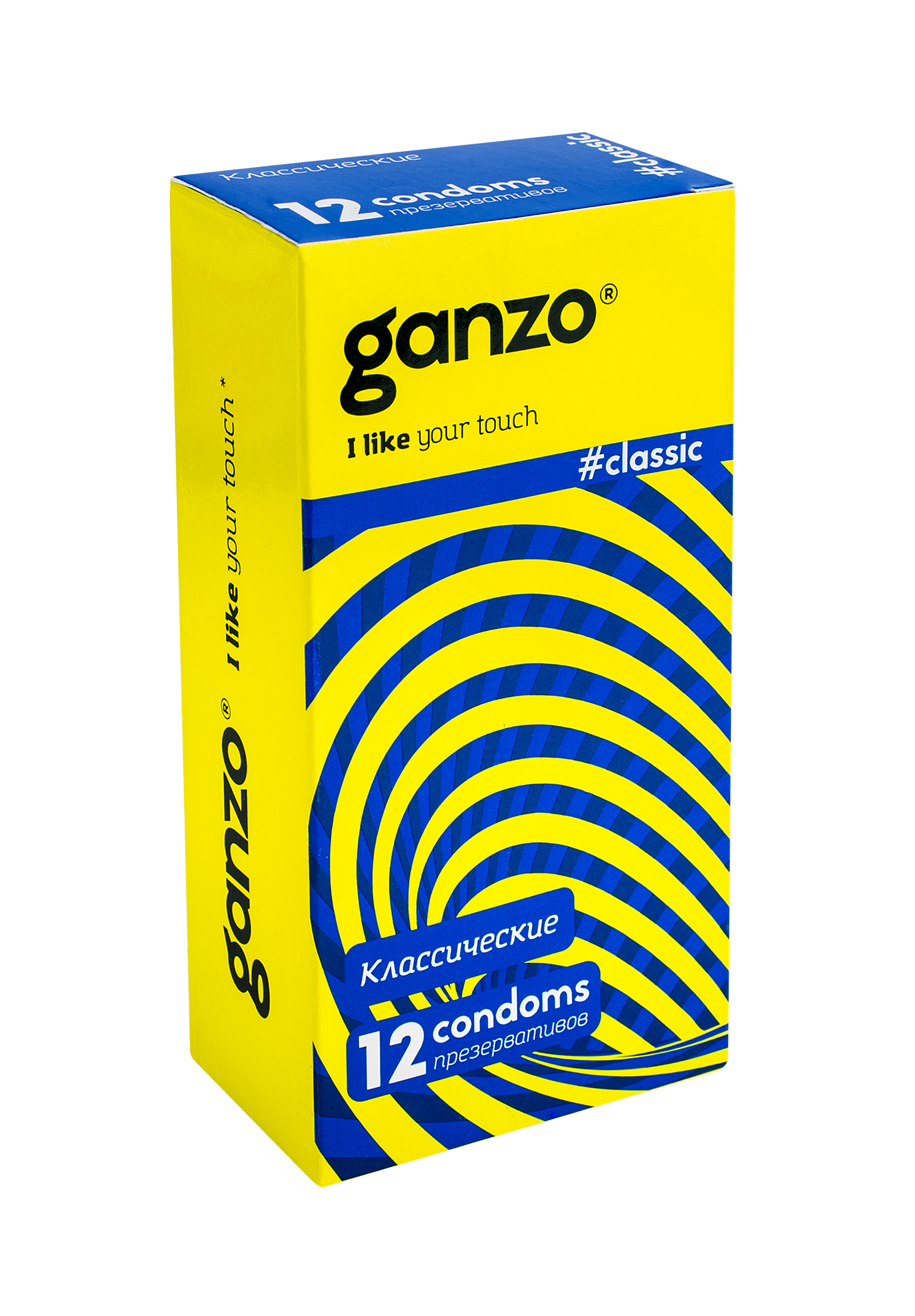 Ганзо презервативы классик №12