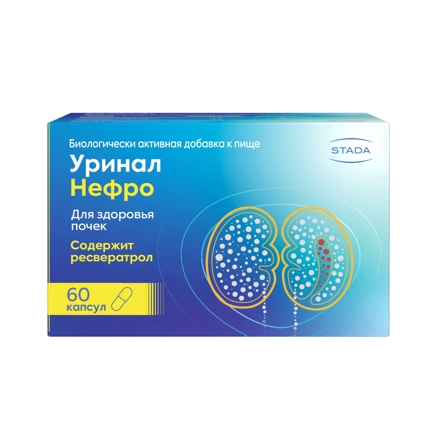 Уринал нефро капсулы № 60