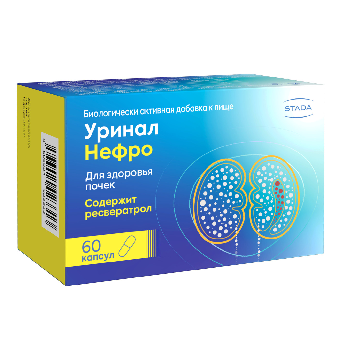 

Уринал нефро капс. №60