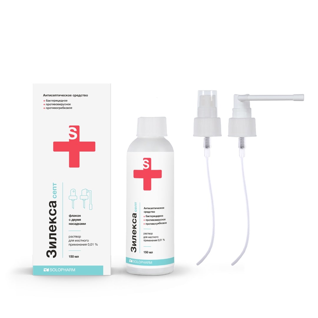 Зилекса спрей для чего. Зилекса спрей для чего. Зилекса спрей для горла. Аналоги зилекса септ. Зилекса спрей для чего.