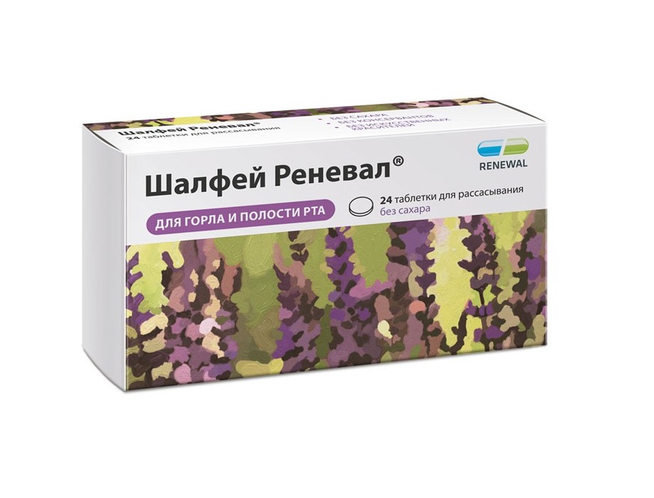

Шалфей Реневал таб. д рассасыв. 1160мг №24