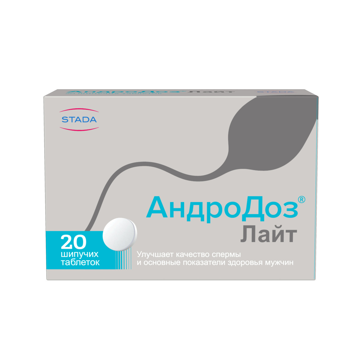 Андродоз лайт таблетки шипучие 4,5г № 20