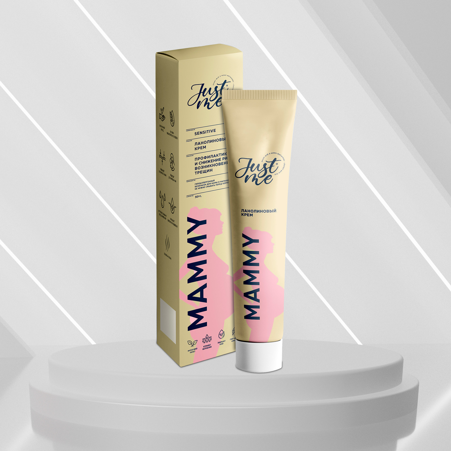 

Джаст Ми МАМА крем ланолиновый 30мл