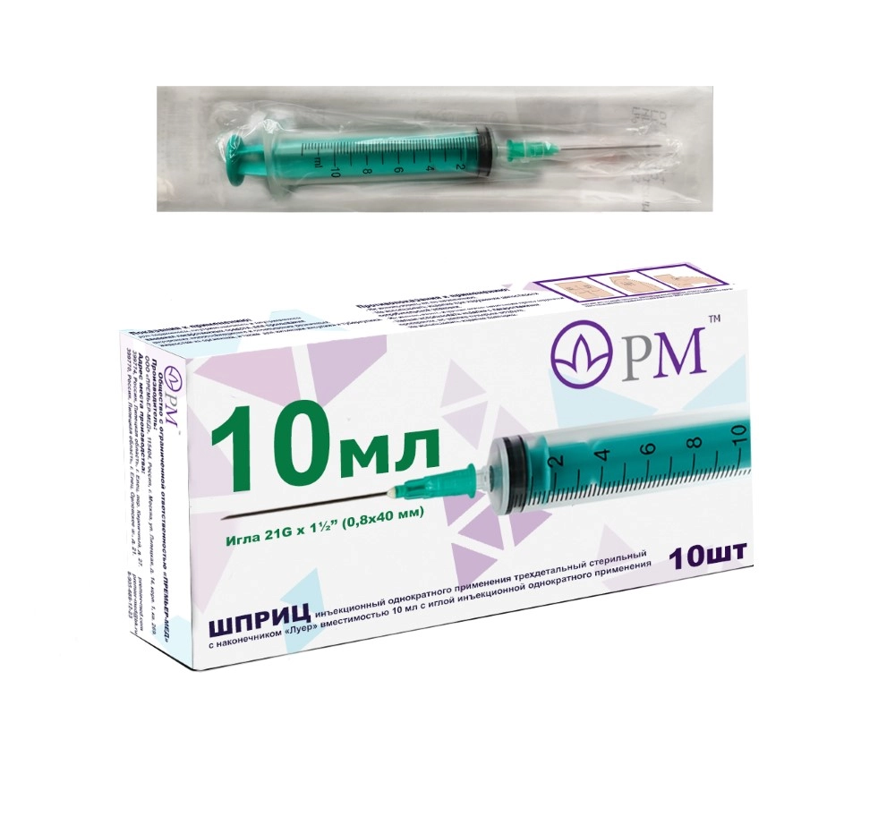 

Прим Луер шприц стер. однокр. прим. 3-х детал. 5мл с иглой 21G 0,8Х40мм N10