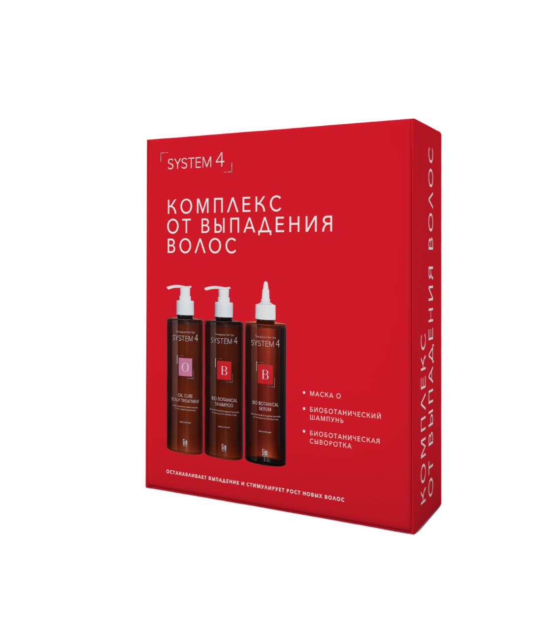 

Система 4 комплекс от выпад. волос шампунь биобот. 500мл+сыворотка биобот. 500мл+маска отшелуш. 500мл