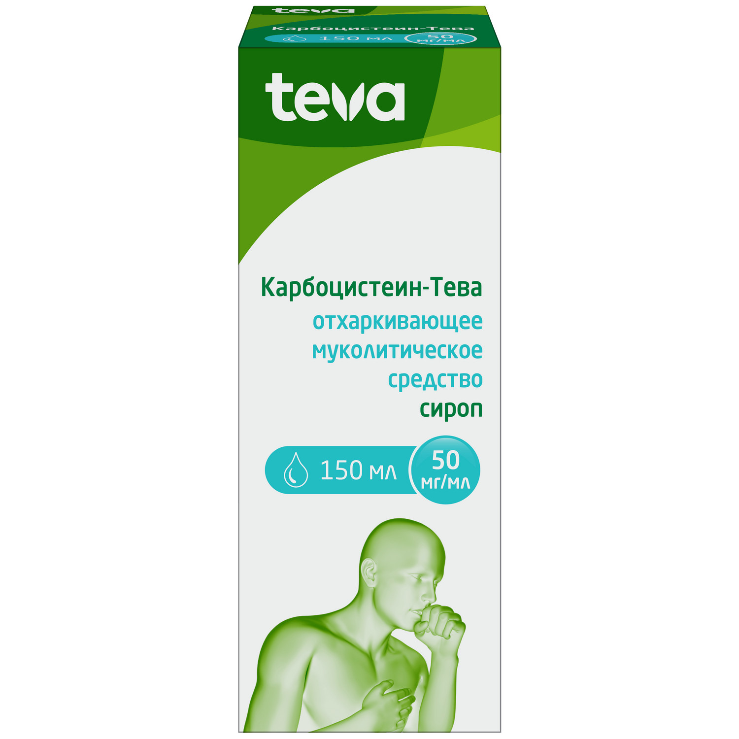 Карбоцистеин-Тева сироп 50мг   мл 150мл