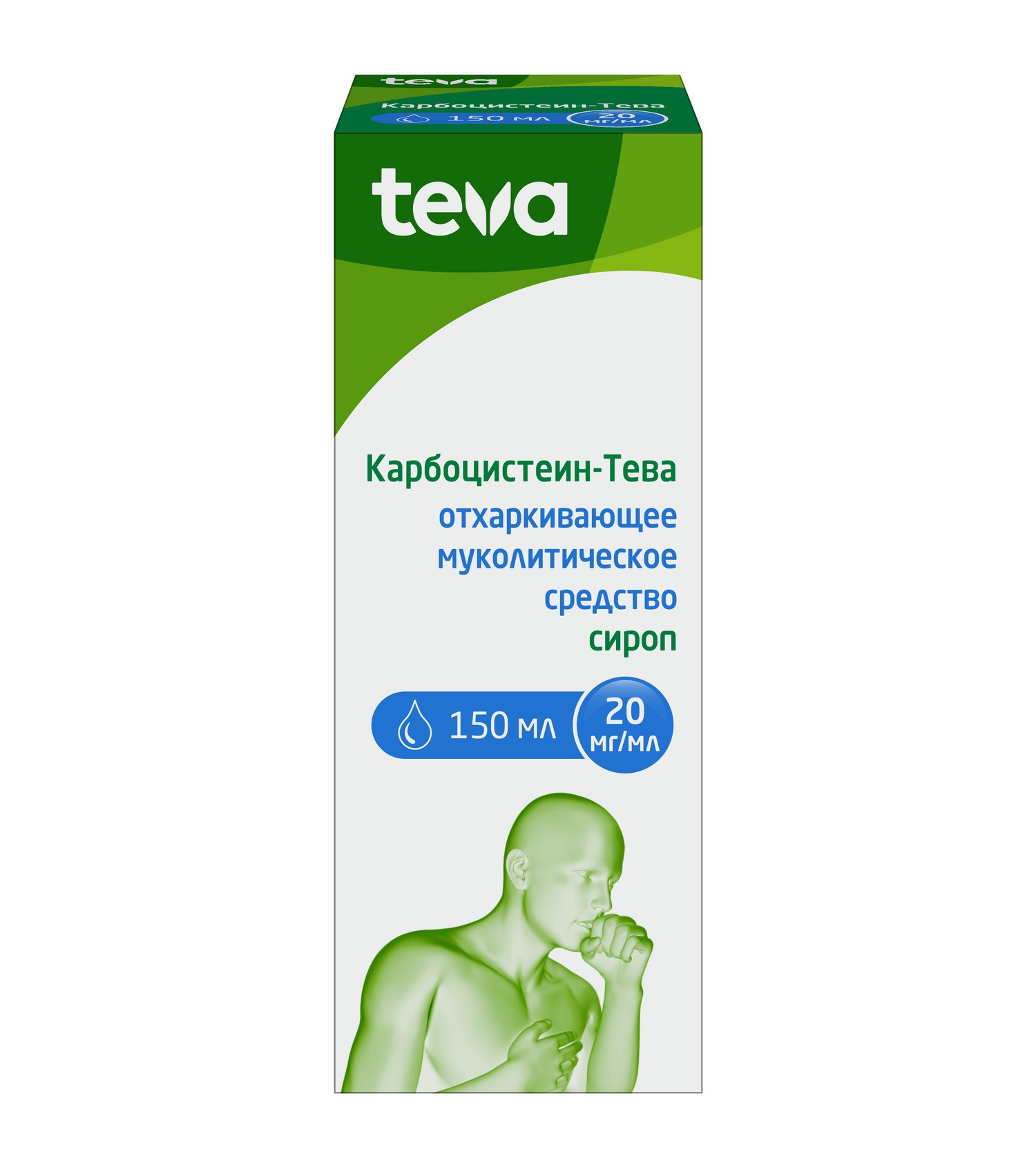Карбоцистеин-Тева сироп 20мг   мл 150мл