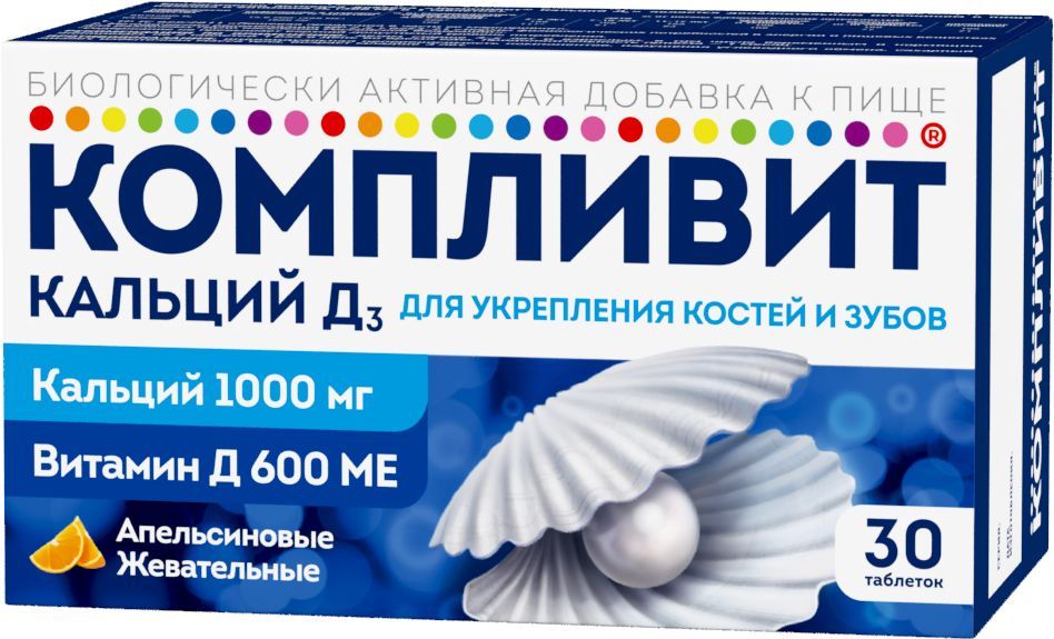 Компливит д3 форте отзывы. Квертин таб жев. Кальций-д3 форте ТБ жеват n 60. Глемонт 0,005 n28 табл жеват. Компливит кальций д3 для малышей отзывы.