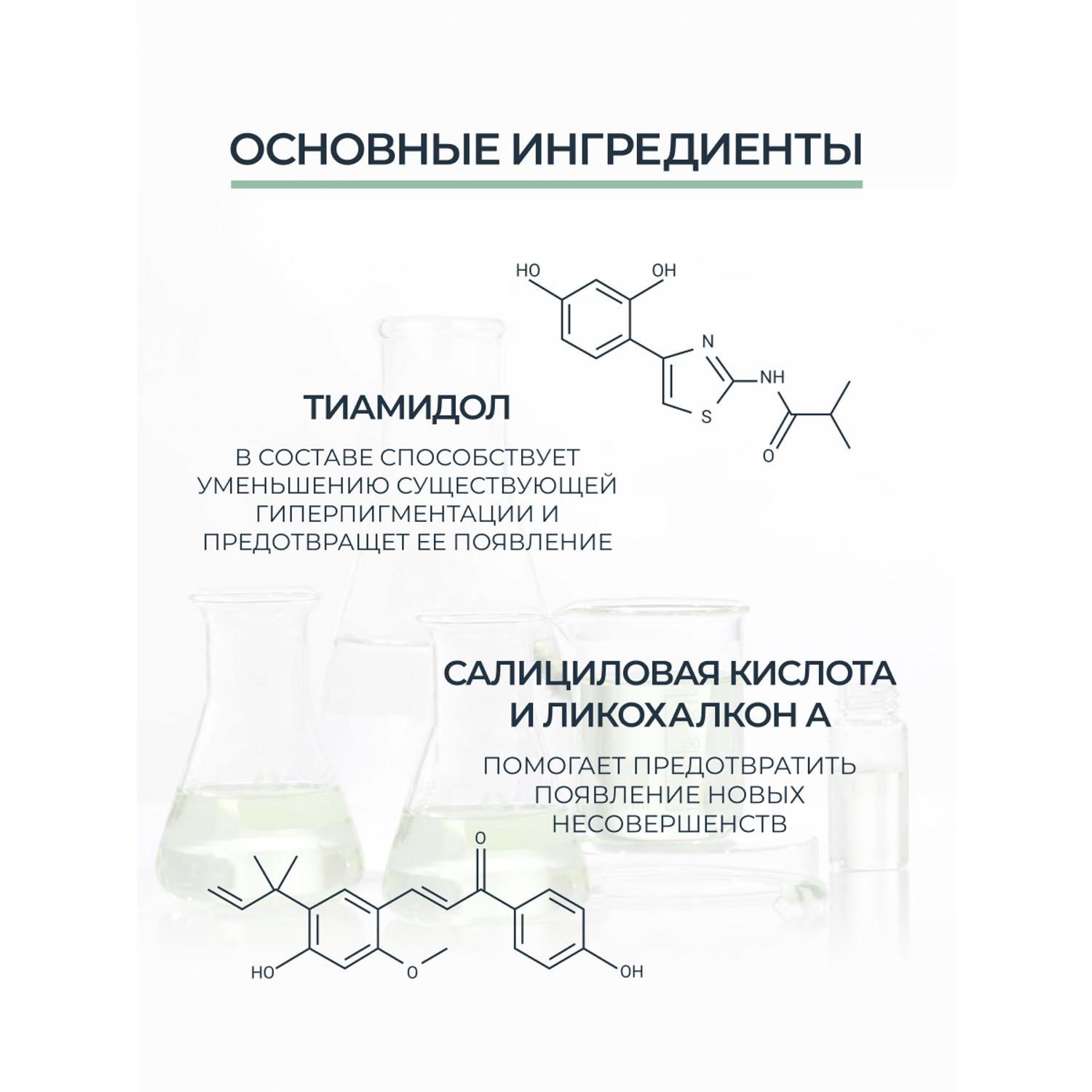 

Эуцерин Дермопюр сыворотка для жирной и проблемной кожи с тройным действием 40мл