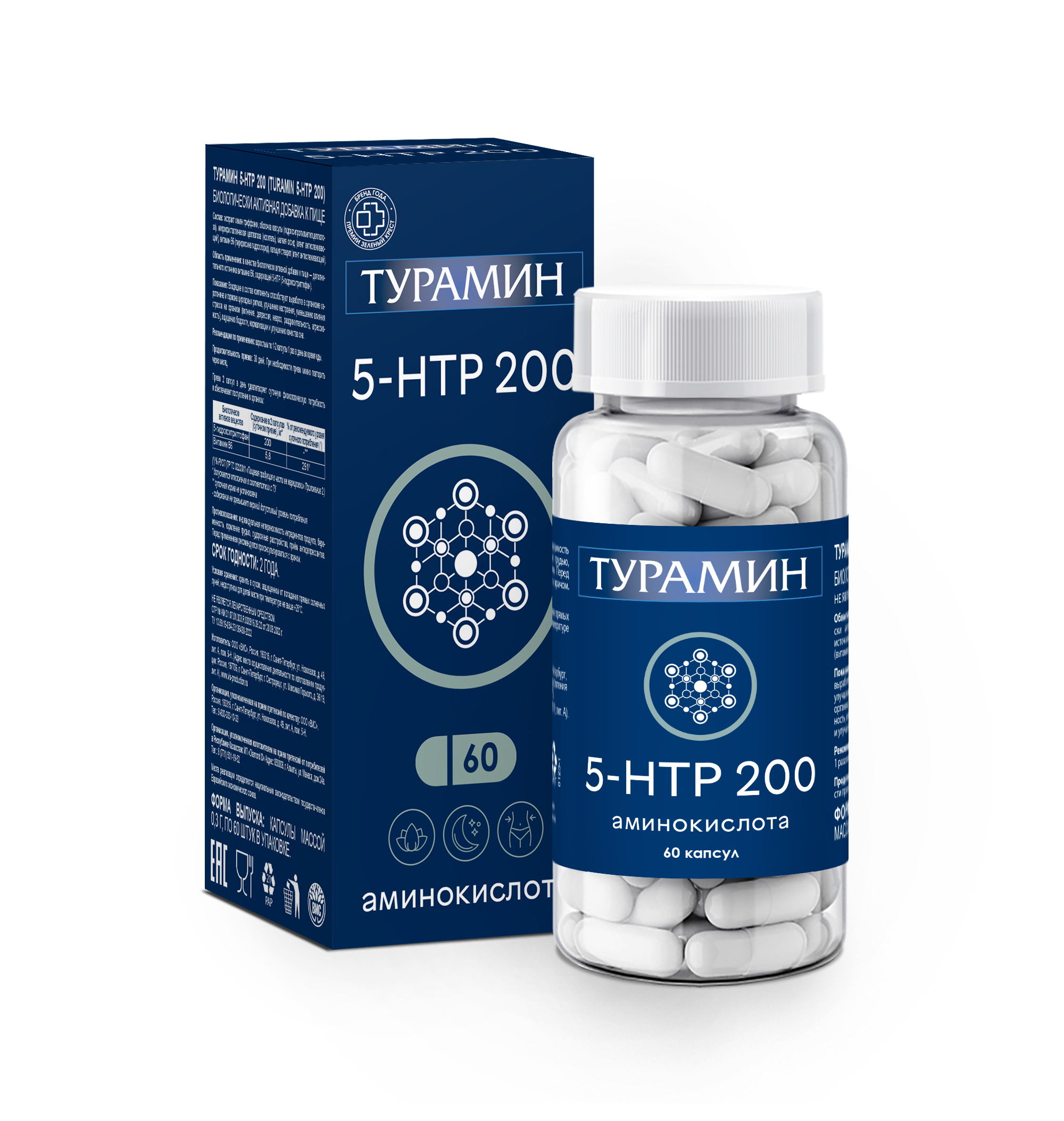 

Турамин 5-htp 200 капс по 0,3г №60