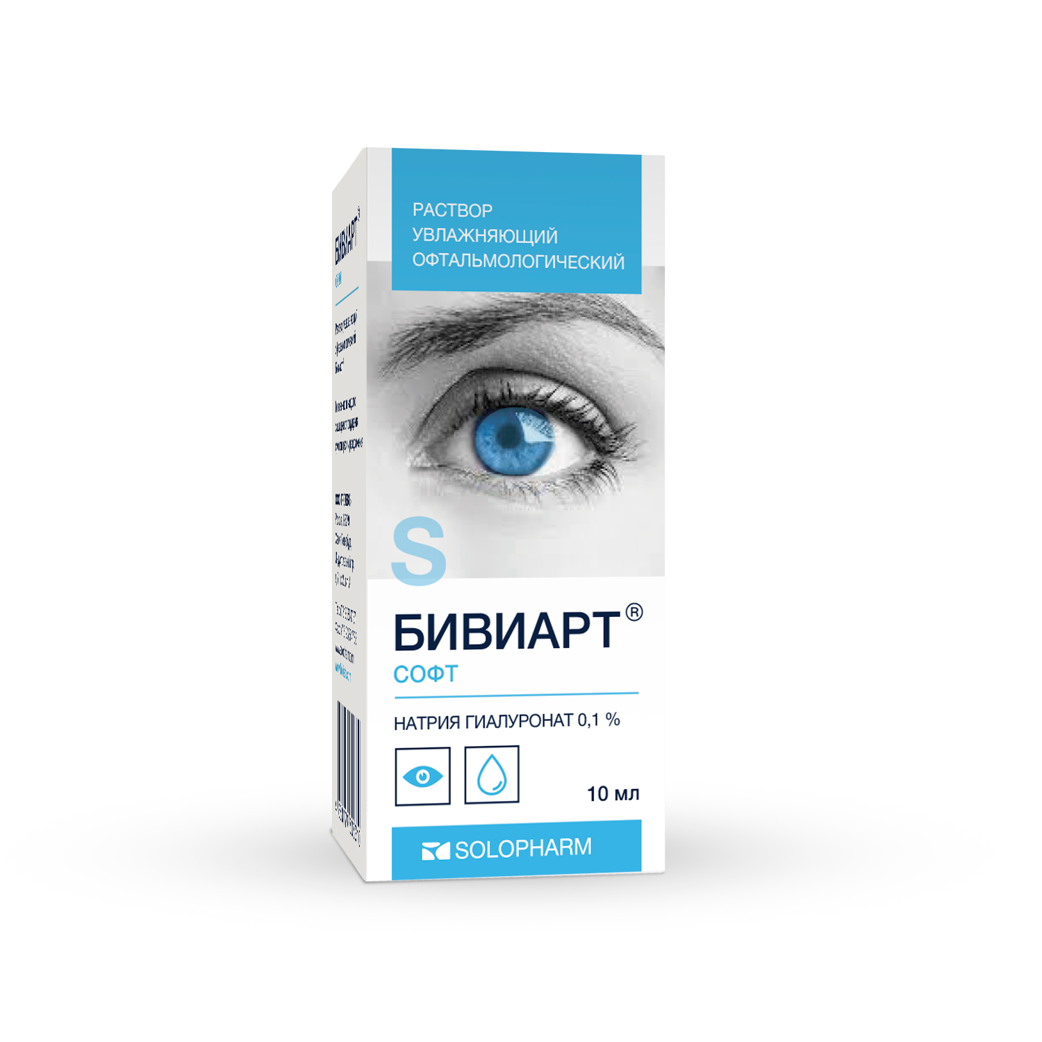 Бивиарт Софт раствор увлажняющий офтальмологический 0,1% 10мл #1