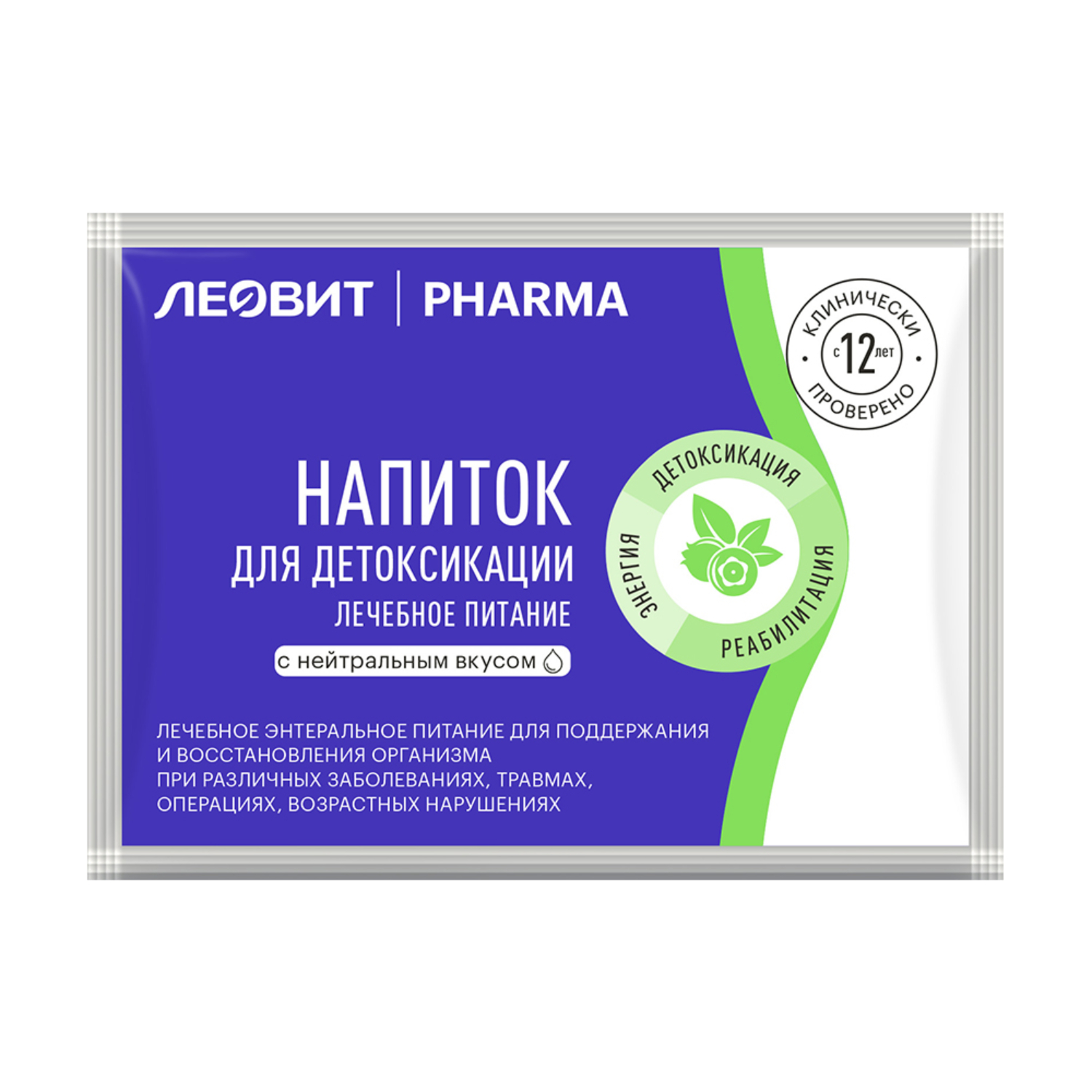 

Леовит фарма напиток для детоксикации 10,0
