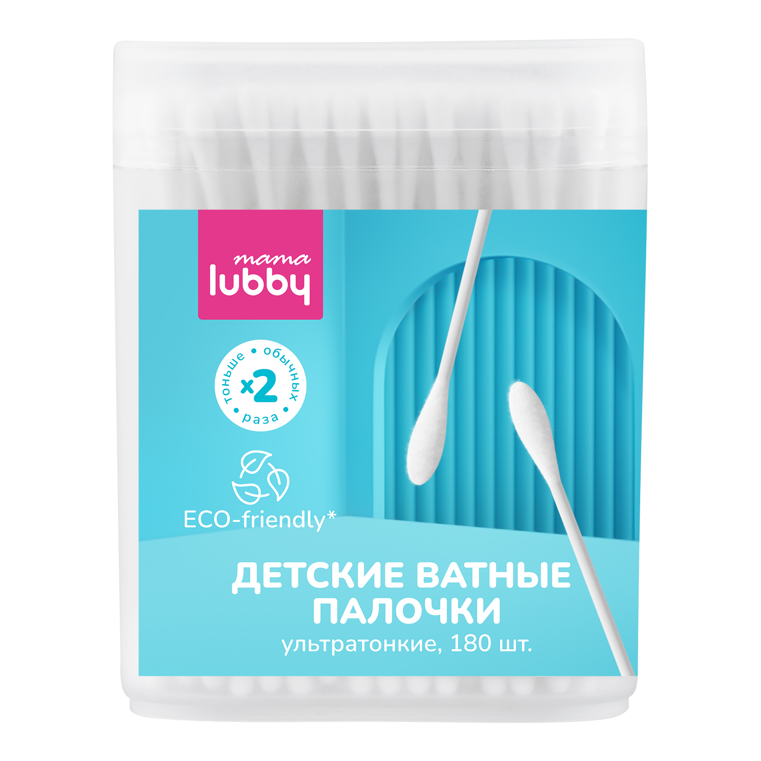 

Мама Лабби палочки ватные детские ультратонкие n180 29852