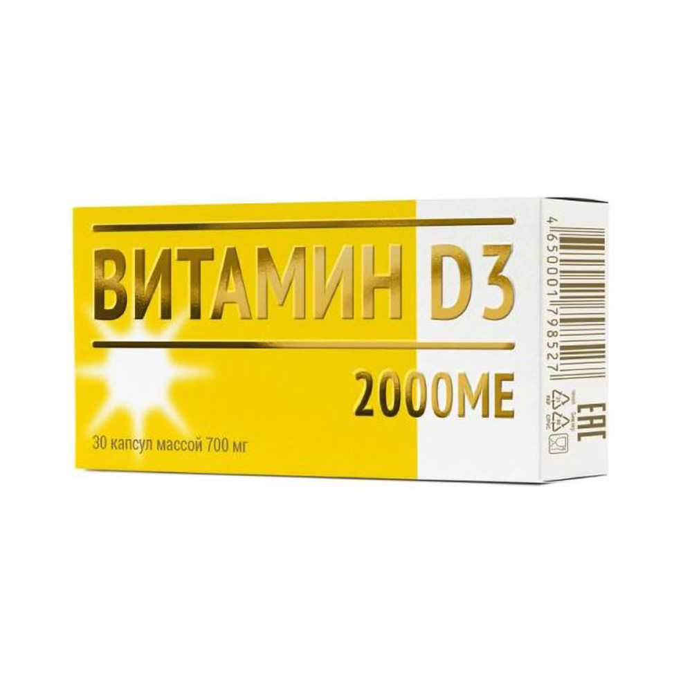 

Мирролла Витамин D3 2000 ME 700мг капс. №30