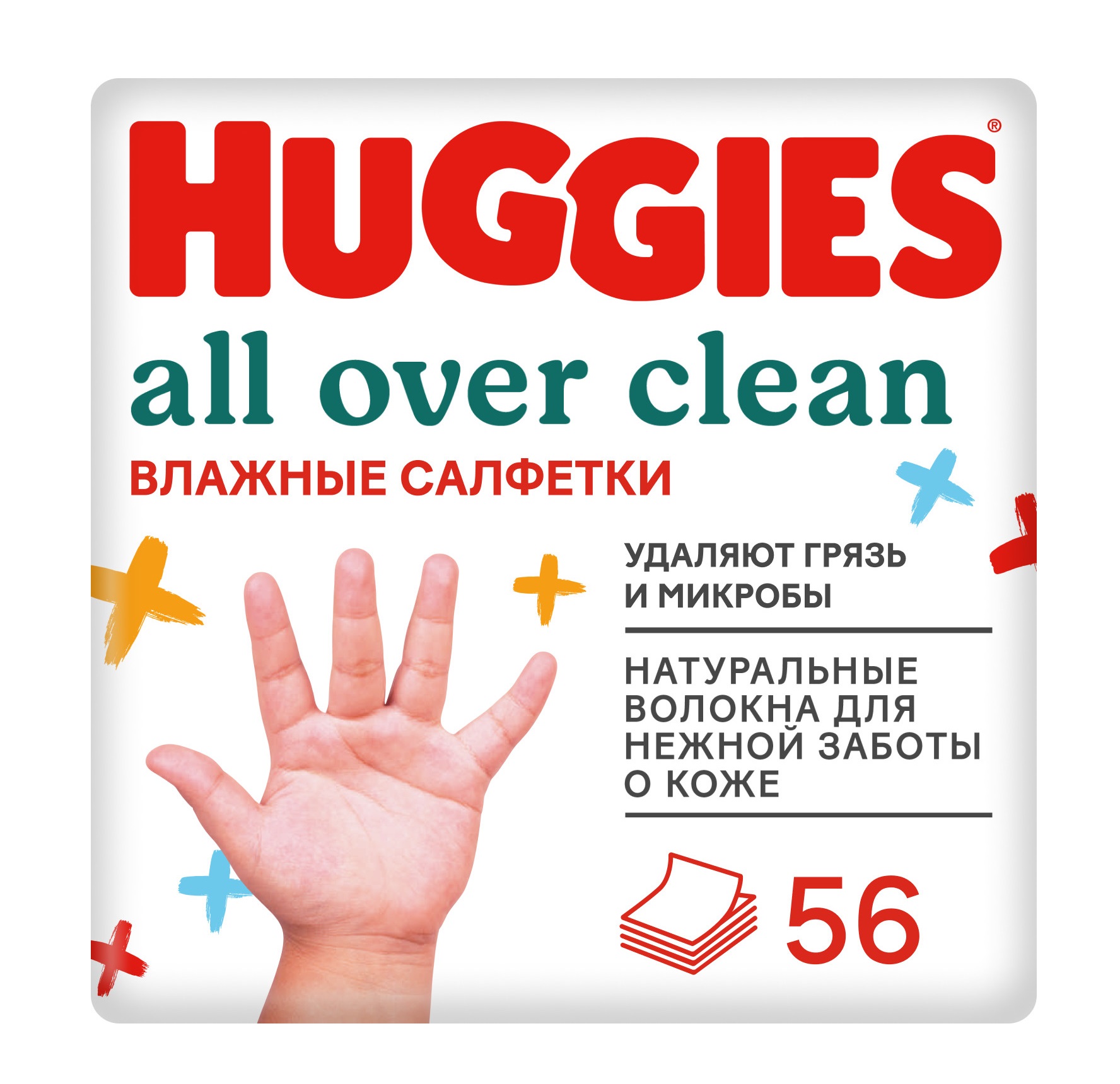Купить Хаггис салфетки влажные для детей Олл Овер Клин №56, KIMBERLY-CLARK