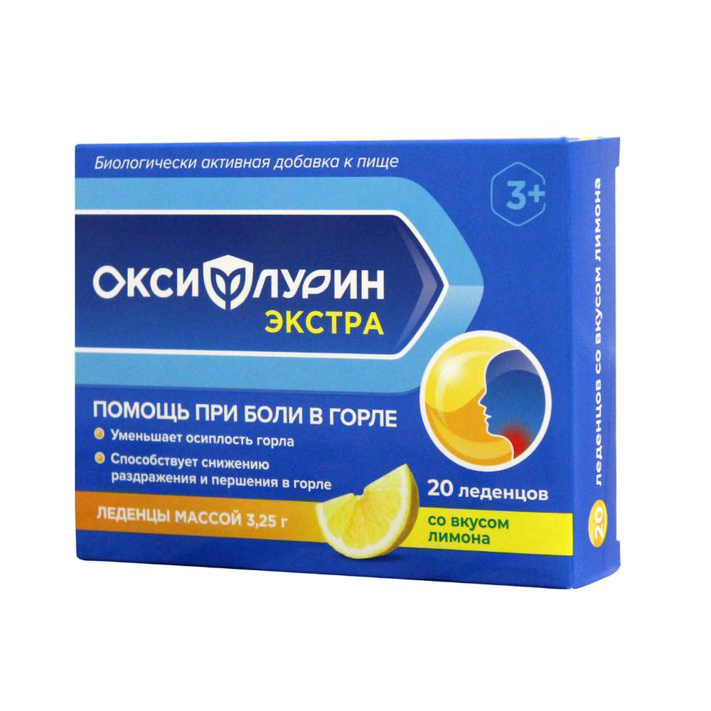 

Оксифлурин экстра леденцы с 3-х лет Лимон 3,25г №20 БАД