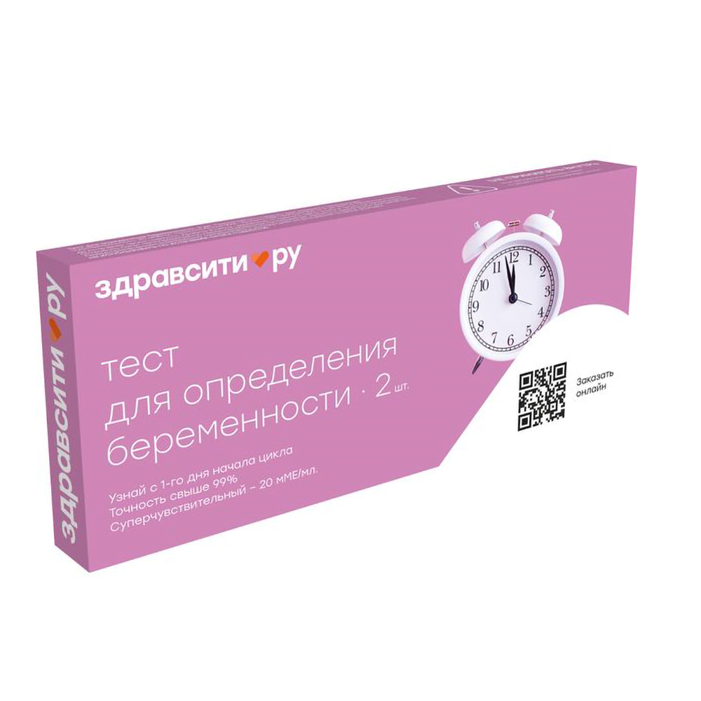 Здравсити тест для определения беременности суперчувств 20ММЕ мл 2 107₽