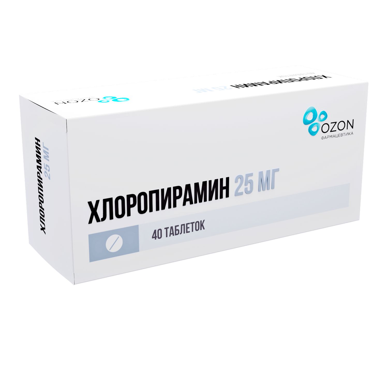 Хлоропирамин 0,025 таблетки № 40