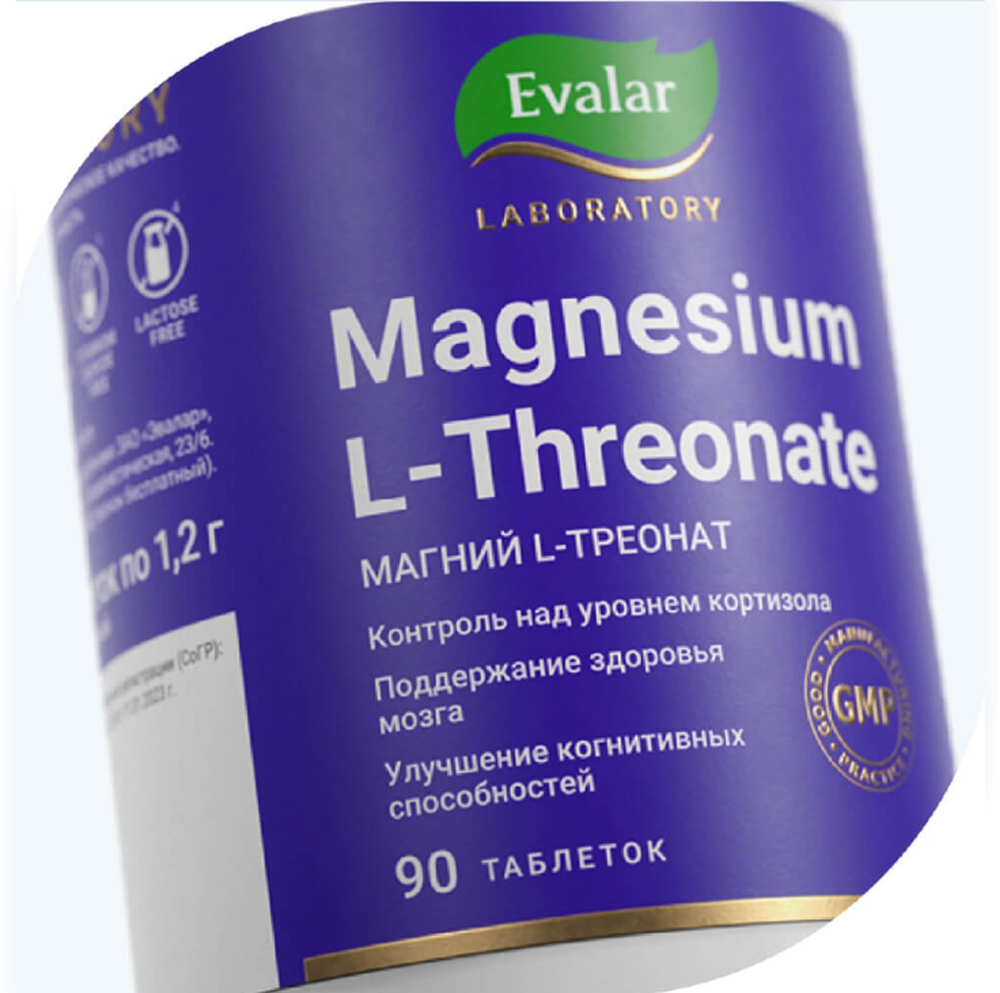 

Магний L-треонат для мозга таб. п о 1,2г №90