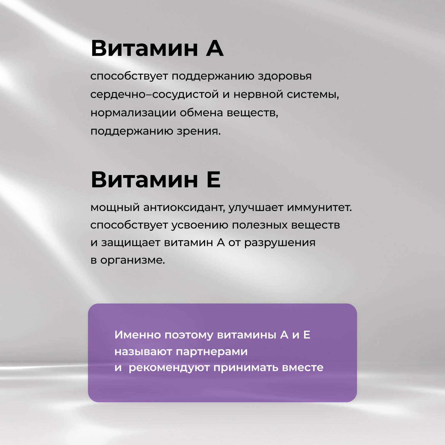

Будь Здоров АЕ витамины капс. №30