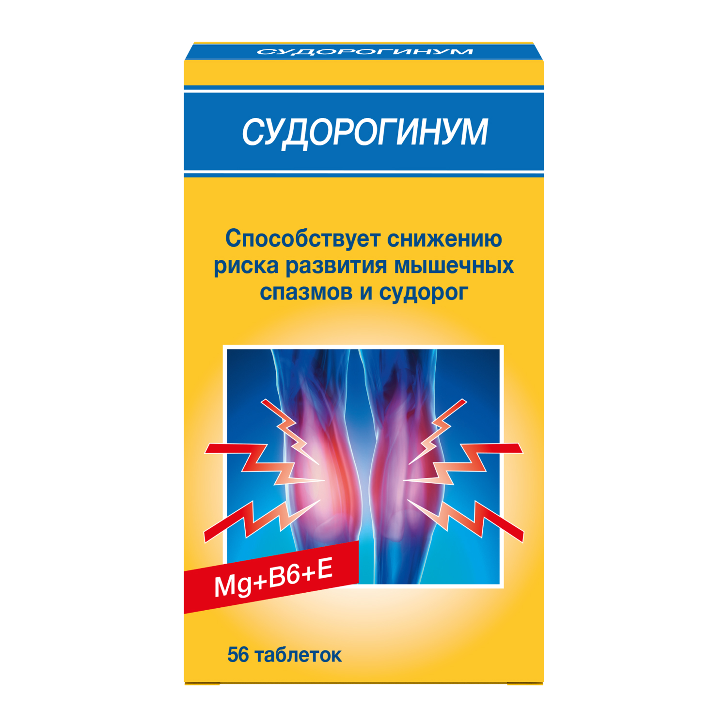

Судорогинум таб 550мг №56