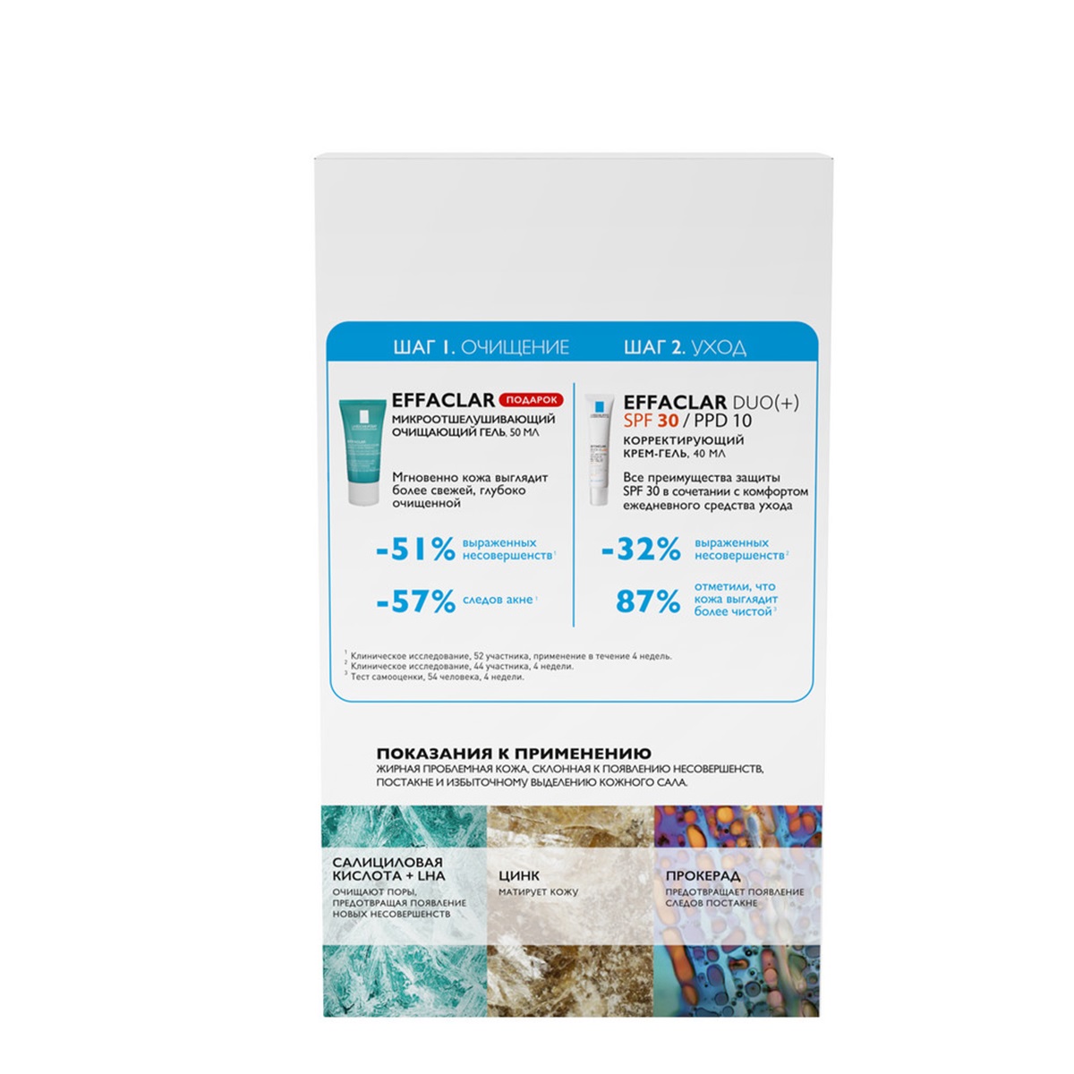 

Ля Рош-Позе Эфаклар Набор Крем Дуо+ SPF30 40мл+микроотшелушивающий гель 50мл