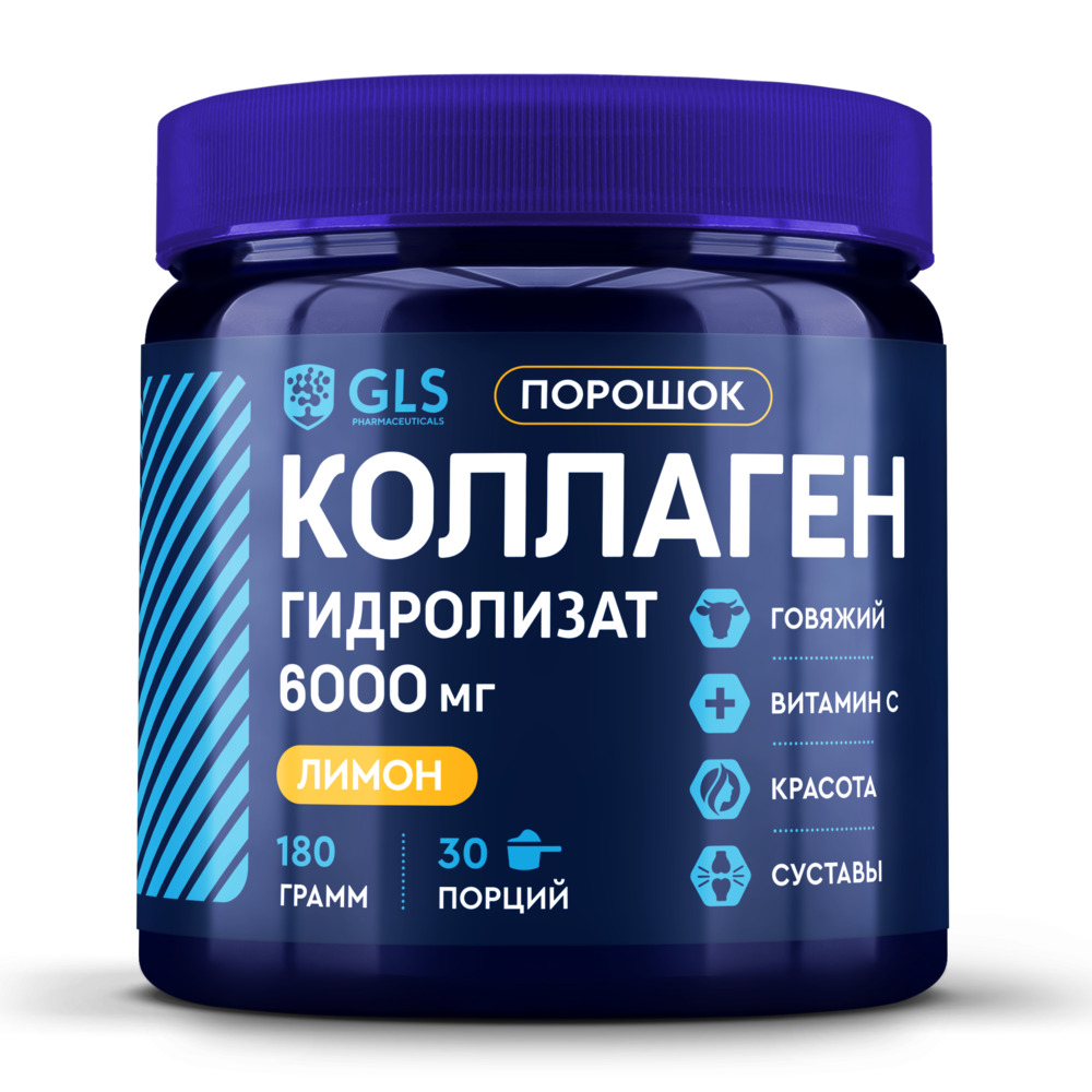 gls коллагена гидролизат 180,0 пор банка вкус лимон