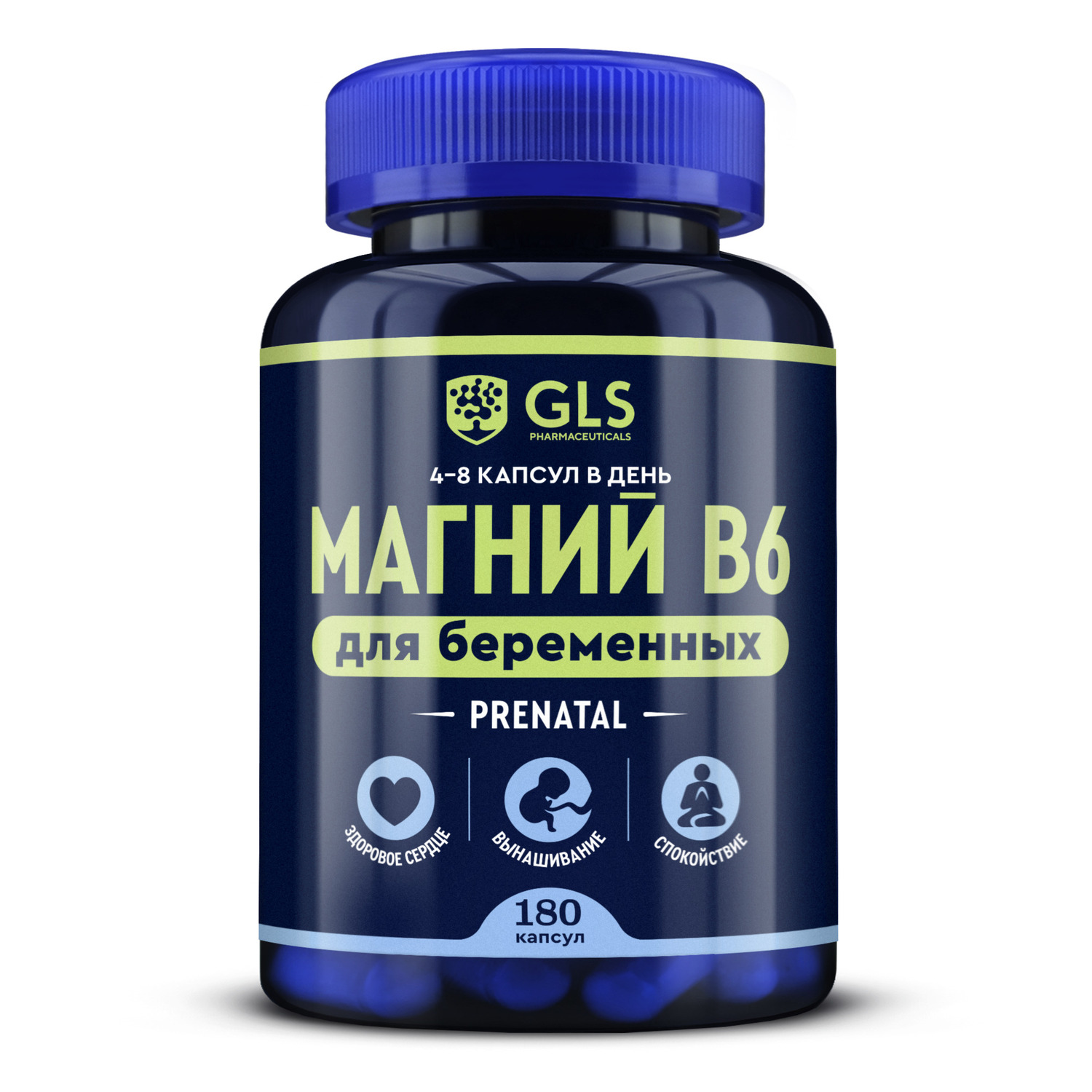 gls магний в6 для беременных n180 капсулы по 450мг
