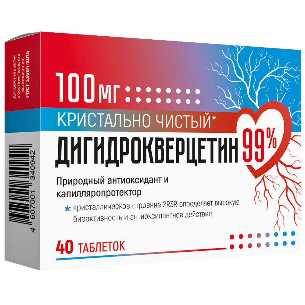 Дигидрокверцетин 99% таблетки массой 440мг 100мг № 40