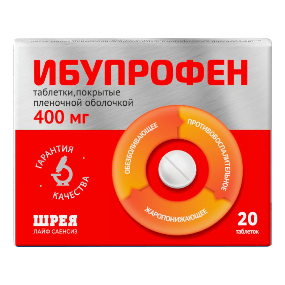 

Ибупрофен таб.п о плен. 400мг №20