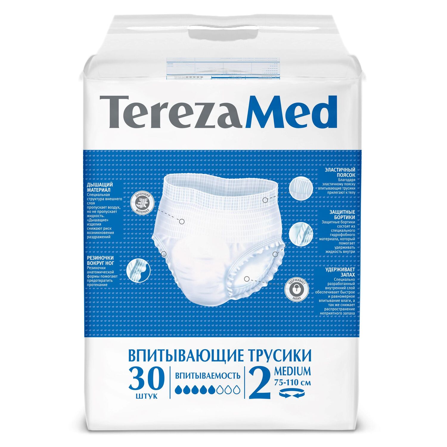 Терезамед трусы-подгузники д взр n30 medium n2