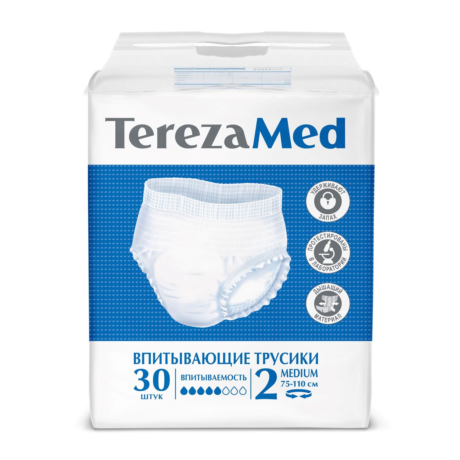 Терезамед трусы-подгузники для взр n30   medium n2